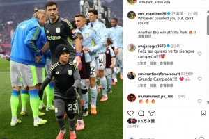 击败曼城，马丁内斯社媒晒照：无论谁看低你，都不算数