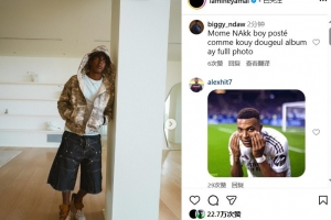 国家德比风波！亚马尔社媒晒照，有球迷放姆巴佩梗图对他进行调侃