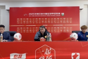 大连鲲城赛前：明天是赛季最后一个主场，希望奉献一场精彩的比赛